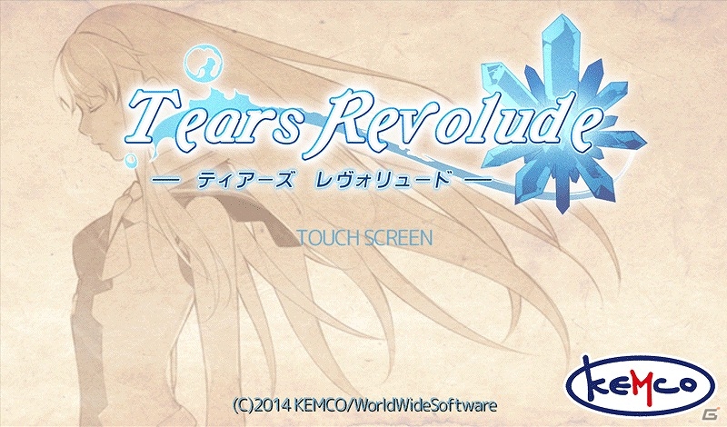 オーソドックスなコマンド戦闘を備えたRPG―iOS版「ティアーズレヴォリュード」配信開始の画像1