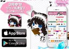 キャラクタープロジェクト「SHOW BY ROCK!!」着せ替えカレンダーが3月中旬に配信―事前登録者にはアイテム「メロディシアン」5個がプレゼント