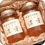 ひつじ村のブランド食材が食べられる！Yahoo! Mobage/mixi「楽園生活 ひつじ村 大地の恵みと冒険の海」合計600名に当たる食卓彩キャンペーンが実施の画像2