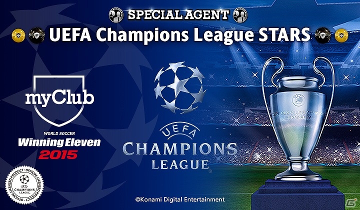 PS4/PS3/Xbox One「ワールドサッカー ウイニングイレブン 2015」オンラインモード“myClub”にて「スタート＆カムバックキャンペーン」が開催！の画像2
