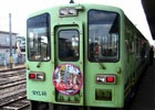 「駅奪取」シリーズにて地域振興イベント「駅奪取×由利高原鉄道」が3月13日より開催―特別列車の運行＆記念1日フリー乗車券も販売