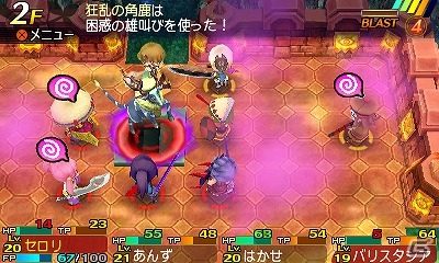 3DS「世界樹と不思議のダンジョン」本日発売！追加DLCクエストが期間限定で無料配信！の画像4