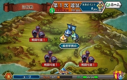 iOS/Android「チェインクロニクル～絆の新大陸～」巨大監獄が舞台の第2部4章「罪の大陸篇」が公開―新機能「討伐戦」＆バトル中ドラマも追加！の画像11