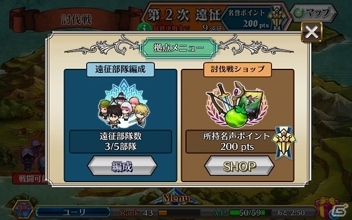 iOS/Android「チェインクロニクル～絆の新大陸～」巨大監獄が舞台の第2部4章「罪の大陸篇」が公開―新機能「討伐戦」＆バトル中ドラマも追加！の画像12