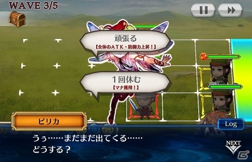 iOS/Android「チェインクロニクル～絆の新大陸～」巨大監獄が舞台の第2部4章「罪の大陸篇」が公開―新機能「討伐戦」＆バトル中ドラマも追加！の画像14