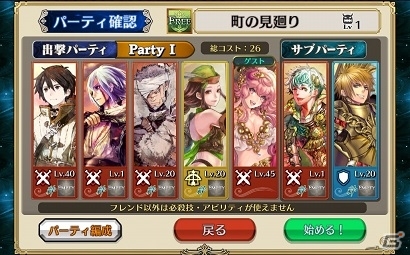 iOS/Android「チェインクロニクル～絆の新大陸～」巨大監獄が舞台の第2部4章「罪の大陸篇」が公開―新機能「討伐戦」＆バトル中ドラマも追加！の画像18