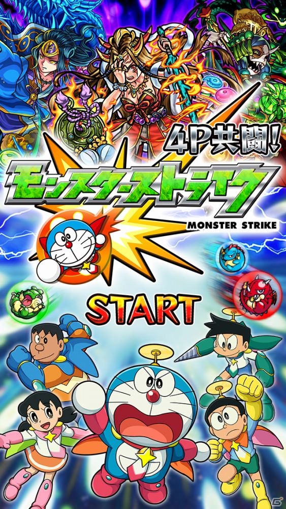 iOS/Android「モンスターストライク」と「映画ドラえもん のび太の宇宙英雄記」のコラボが3月6日より実施―ドラえもんが登場するモンストCMも放映の画像2