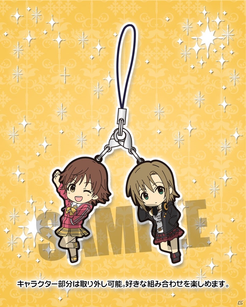 「アイドルマスター シンデレラガールズ」デフォルメラバーストラップ第2弾が6月に発売―BOX購入特典は「ニュージェネ」ストラップ！の画像9
