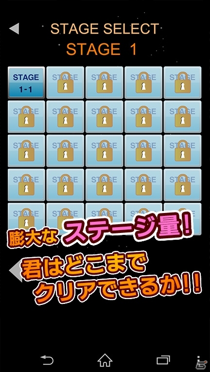 ワープを使ってゴールを目指す新感覚迷路ゲーム「メテオラビリンス」がAndroid向けに配信の画像3
