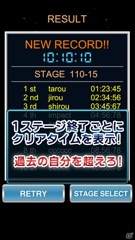 ワープを使ってゴールを目指す新感覚迷路ゲーム「メテオラビリンス」がAndroid向けに配信の画像4