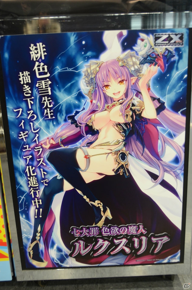 「Z/X」の新アニメプロジェクトが電撃発表！遠藤ゆりかさん、鈴木絵理さん、金元寿子さんが登壇した「秋葉原ゼクストリーム 2015.SPRING」ステージイベントをレポート！の画像3