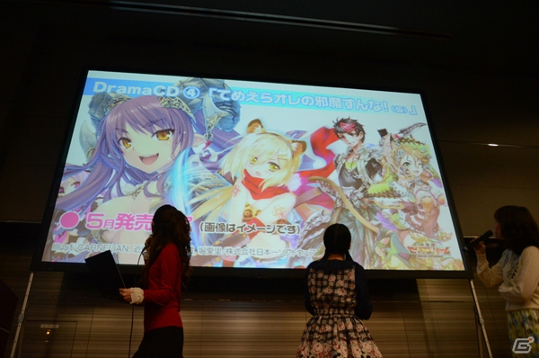 「Z/X」の新アニメプロジェクトが電撃発表！遠藤ゆりかさん、鈴木絵理さん、金元寿子さんが登壇した「秋葉原ゼクストリーム 2015.SPRING」ステージイベントをレポート！の画像40