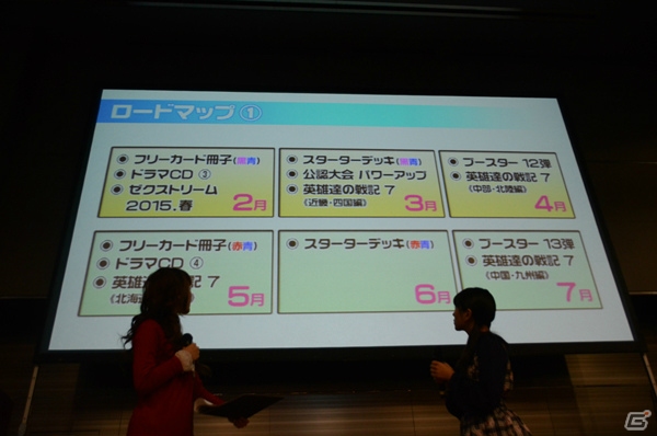 「Z/X」の新アニメプロジェクトが電撃発表！遠藤ゆりかさん、鈴木絵理さん、金元寿子さんが登壇した「秋葉原ゼクストリーム 2015.SPRING」ステージイベントをレポート！の画像44
