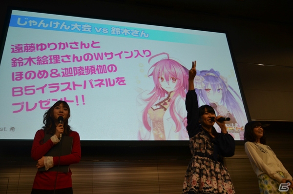 「Z/X」の新アニメプロジェクトが電撃発表！遠藤ゆりかさん、鈴木絵理さん、金元寿子さんが登壇した「秋葉原ゼクストリーム 2015.SPRING」ステージイベントをレポート！の画像47