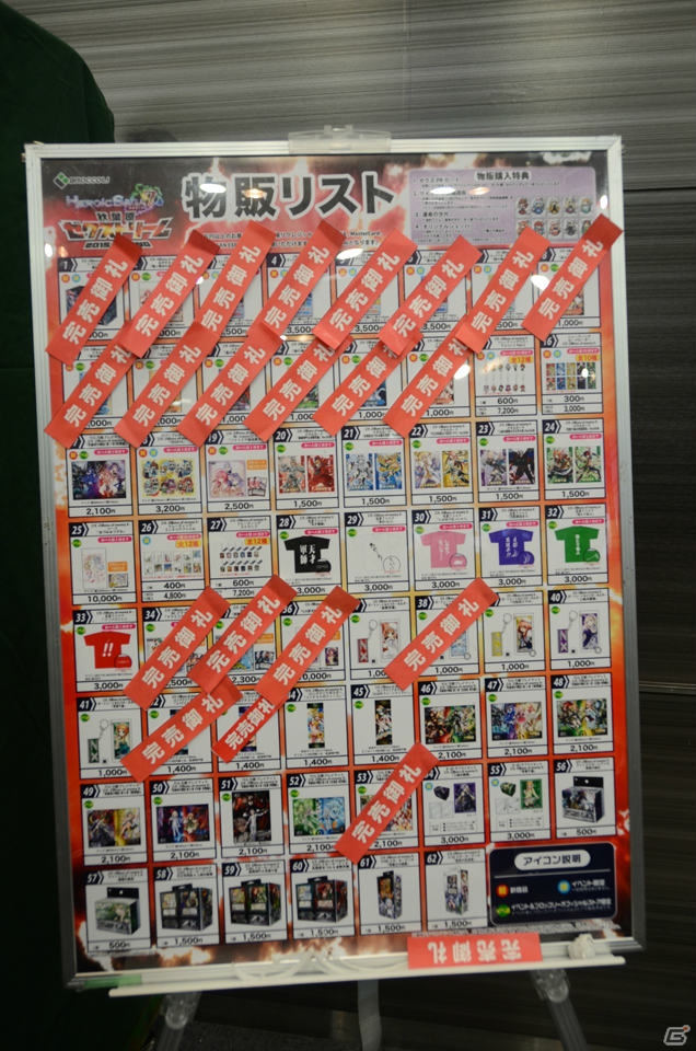 「Z/X」の新アニメプロジェクトが電撃発表！遠藤ゆりかさん、鈴木絵理さん、金元寿子さんが登壇した「秋葉原ゼクストリーム 2015.SPRING」ステージイベントをレポート！の画像5