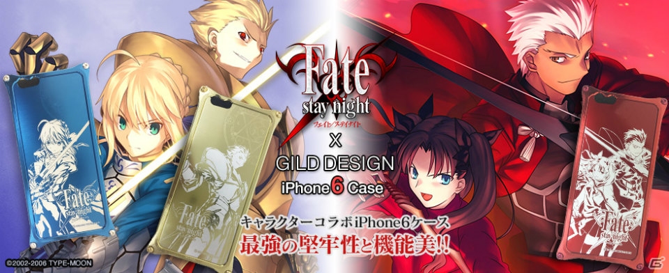 ギルドデザインとのコラボによる「fate/stay night」iPhone 6ケース全6モデルの受注が開始！の画像1