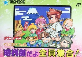 ハチャメチャ不良時代劇が現代に蘇る！3DS「ダウンタウン熱血時代劇」が2015年5月28日に発売決定の画像10