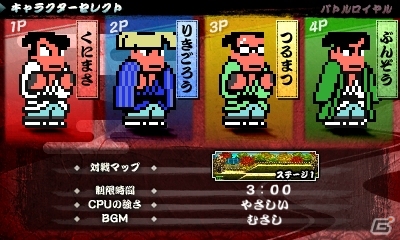 ハチャメチャ不良時代劇が現代に蘇る！3DS「ダウンタウン熱血時代劇」が2015年5月28日に発売決定の画像15