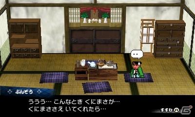 ハチャメチャ不良時代劇が現代に蘇る！3DS「ダウンタウン熱血時代劇」が2015年5月28日に発売決定の画像2