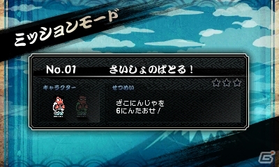 ハチャメチャ不良時代劇が現代に蘇る！3DS「ダウンタウン熱血時代劇」が2015年5月28日に発売決定の画像5