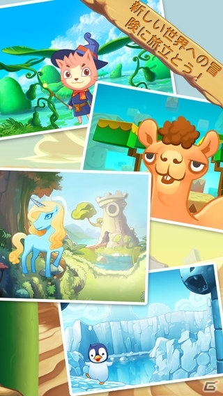 マジックキャットに変身して邪悪な魔法使いを倒そう！魔法パズルゲーム「Magic Cat Story」がiOS/Android向けに配信スタートの画像4