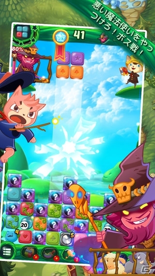 マジックキャットに変身して邪悪な魔法使いを倒そう！魔法パズルゲーム「Magic Cat Story」がiOS/Android向けに配信スタートの画像6
