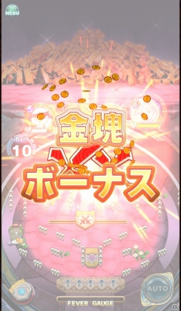 iOS/Android向け跳弾バトルRPG「アニマル×モンスター」が配信開始！3日間限定リリース記念キャンペーンも開催中の画像28