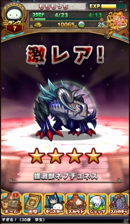 iOS/Android向け跳弾バトルRPG「アニマル×モンスター」が配信開始！3日間限定リリース記念キャンペーンも開催中の画像33