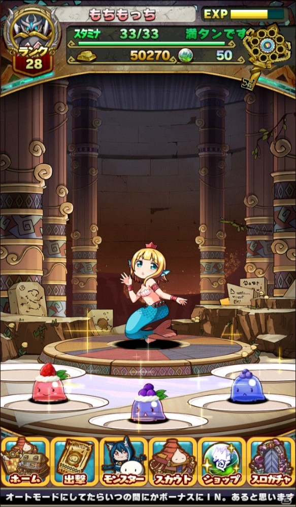 iOS/Android向け跳弾バトルRPG「アニマル×モンスター」が配信開始！3日間限定リリース記念キャンペーンも開催中の画像16