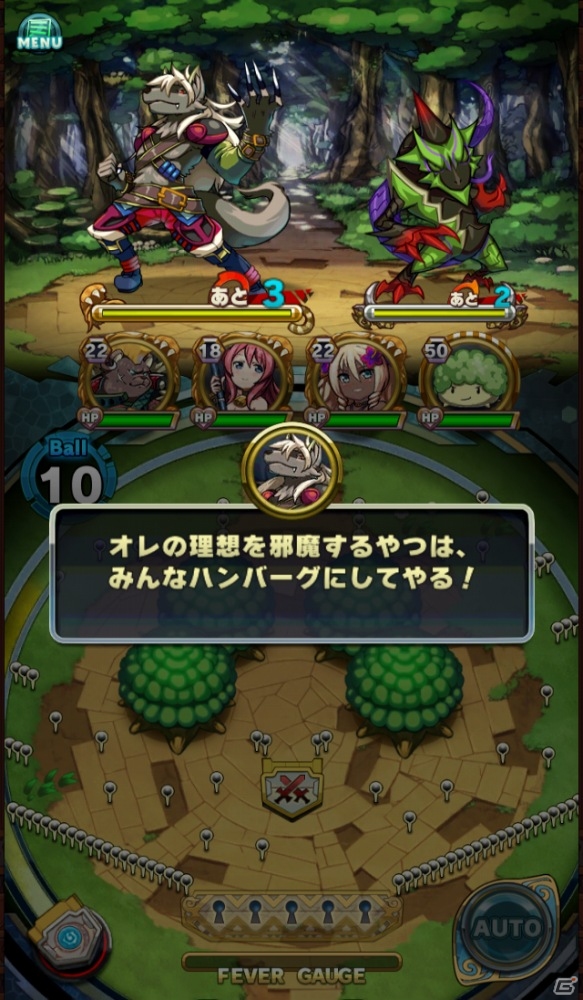 iOS/Android向け跳弾バトルRPG「アニマル×モンスター」が配信開始！3日間限定リリース記念キャンペーンも開催中の画像19