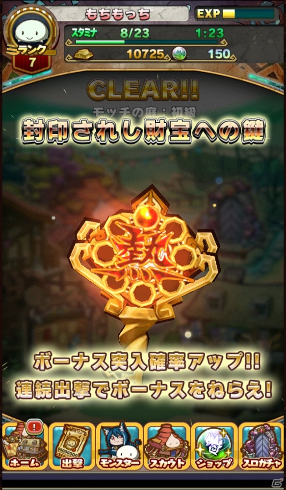iOS/Android向け跳弾バトルRPG「アニマル×モンスター」が配信開始！3日間限定リリース記念キャンペーンも開催中の画像30