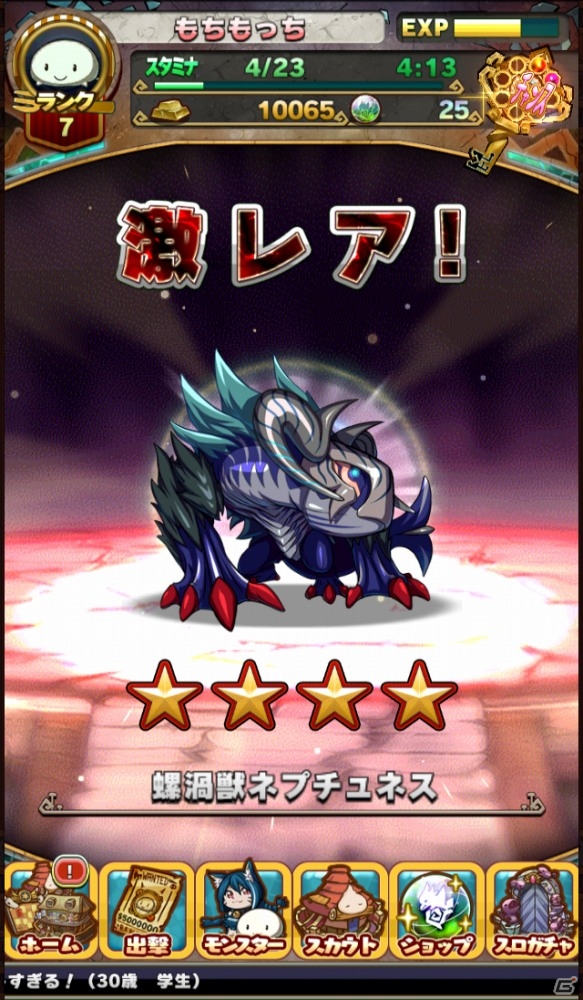 iOS/Android向け跳弾バトルRPG「アニマル×モンスター」が配信開始！3日間限定リリース記念キャンペーンも開催中の画像33