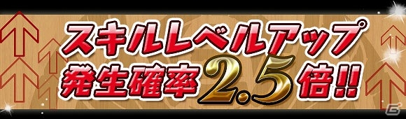 iOS/Android「パズル＆ドラゴンズ」が3,400万ダウンロードを突破！記念イベント＆新降臨ダンジョン「かぐや姫 降臨！」を実施の画像15