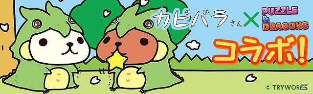 iOS/Android「パズル＆ドラゴンズ」が3,400万ダウンロードを突破！記念イベント＆新降臨ダンジョン「かぐや姫 降臨！」を実施の画像5