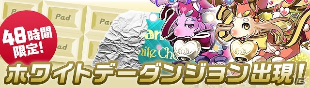 iOS/Android「パズル＆ドラゴンズ」が3,400万ダウンロードを突破！記念イベント＆新降臨ダンジョン「かぐや姫 降臨！」を実施の画像8