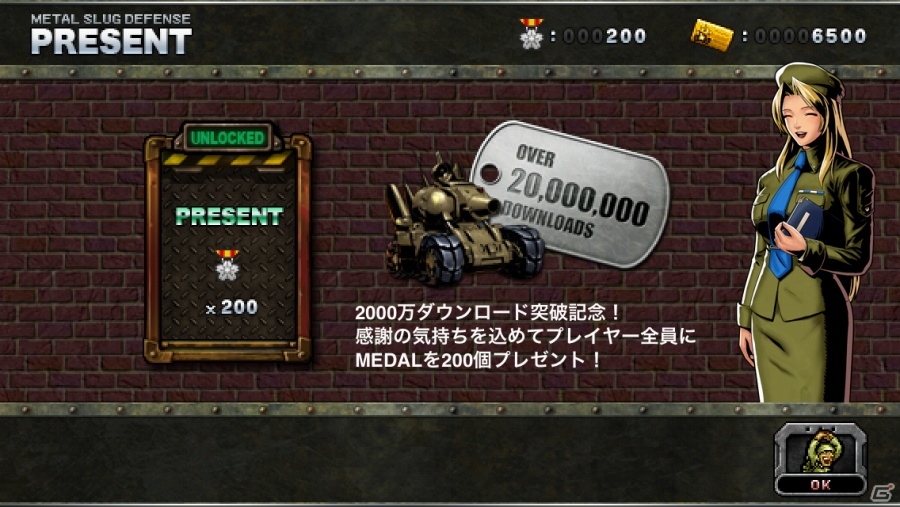 iOS/Android「メタルスラッグ ディフェンス」2,000万DL突破記念！MEDAL200個＆限定ユニット「ミニジュピターキング」がプレゼントの画像2