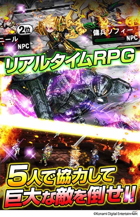iOS/Android向けリアルタイムRPG「巨神戦争」の事前登録が開始！の画像2
