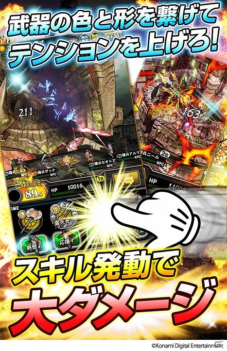 iOS/Android向けリアルタイムRPG「巨神戦争」の事前登録が開始！の画像3