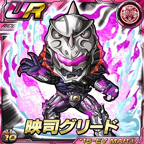 iOS/Android「仮面ライダー ライダバウト！」イベント「オーズと欲望と怪物たち 東京大救出作戦!!」が開催！の画像4