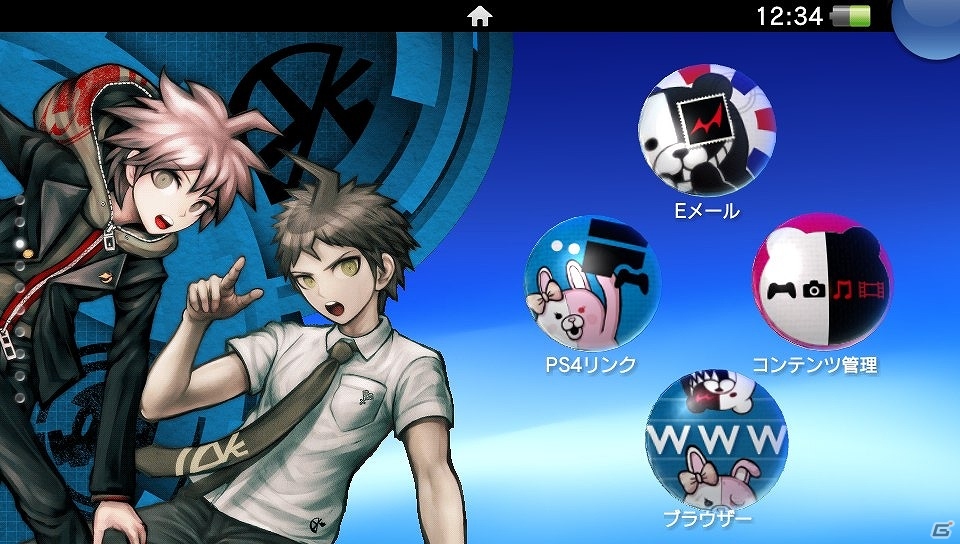 PS Vita「ダンガンロンパ1・2 Reload」たくさんの人気キャラクターたちがデザインされたカスタムテーマが配信開始の画像6