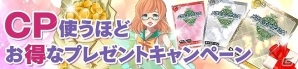 「メガミエンゲイジ！」CIRCUSの人気作「D.C.シリーズ」から新規カードが登場！豪華キャンペーンも開催の画像4