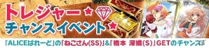 「メガミエンゲイジ！」CIRCUSの人気作「D.C.シリーズ」から新規カードが登場！豪華キャンペーンも開催の画像5