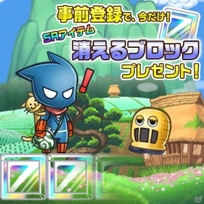 スマートフォン向けアクションゲーム「忍ツク！」の事前登録が開始！「ハロー！プロジェクト」とのコラボレーションもの画像4