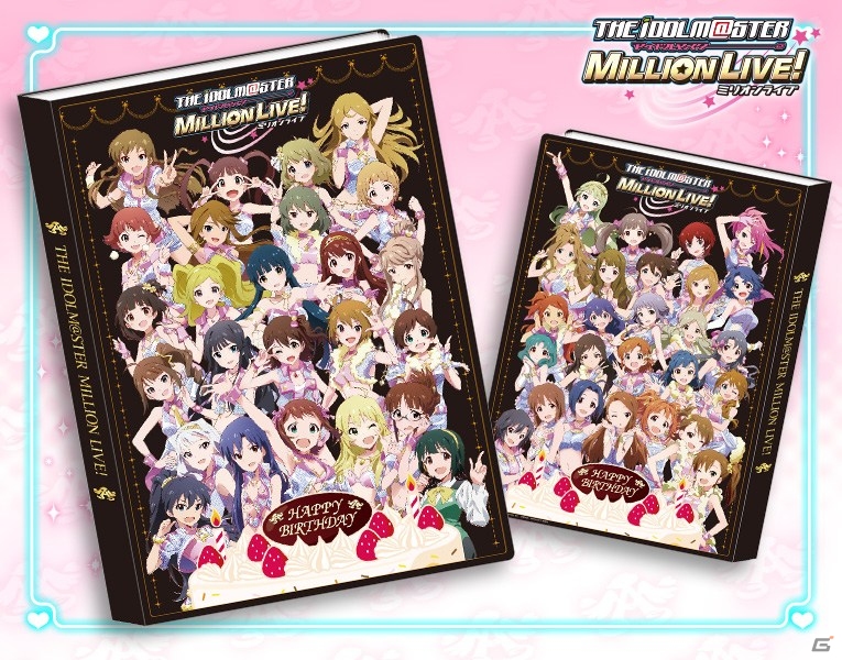 「アイドルマスター ミリオンライブ！」バースデークリアファイルの専用クリアファイルホルダーが3月に発売決定の画像1