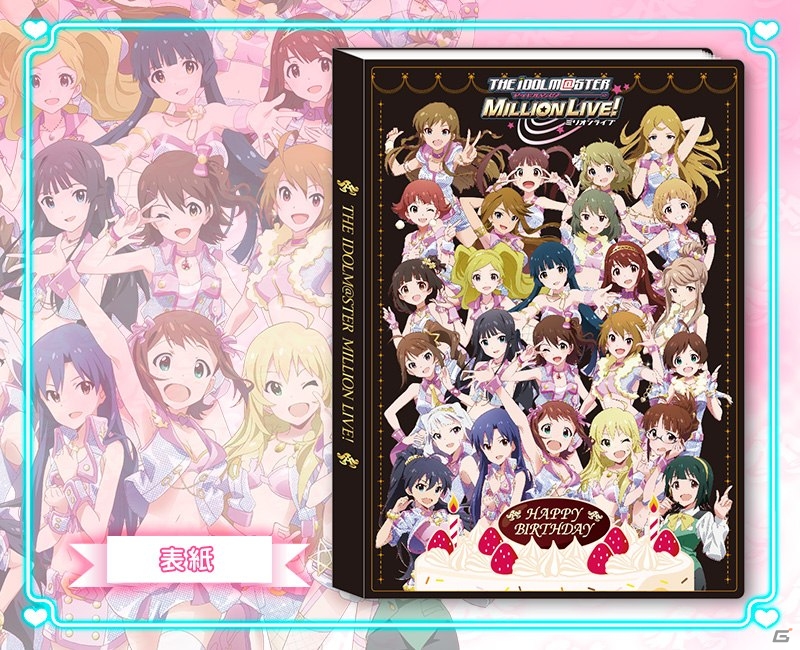 「アイドルマスター ミリオンライブ！」バースデークリアファイルの専用クリアファイルホルダーが3月に発売決定の画像2