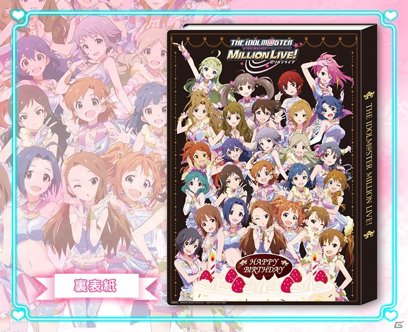 「アイドルマスター ミリオンライブ！」バースデークリアファイルの専用クリアファイルホルダーが3月に発売決定の画像3