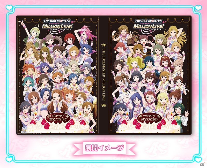 「アイドルマスター ミリオンライブ！」バースデークリアファイルの専用クリアファイルホルダーが3月に発売決定の画像4