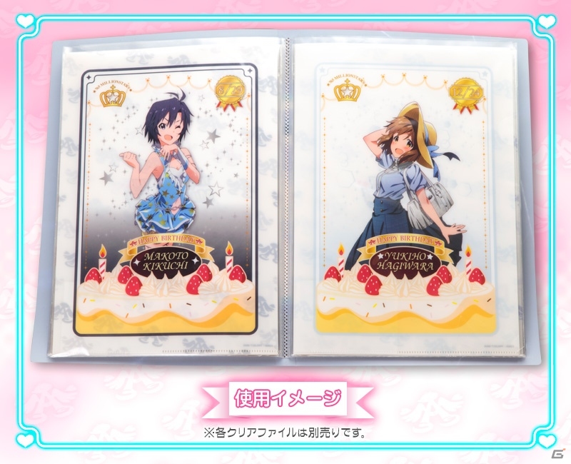 「アイドルマスター ミリオンライブ！」バースデークリアファイルの専用クリアファイルホルダーが3月に発売決定の画像5