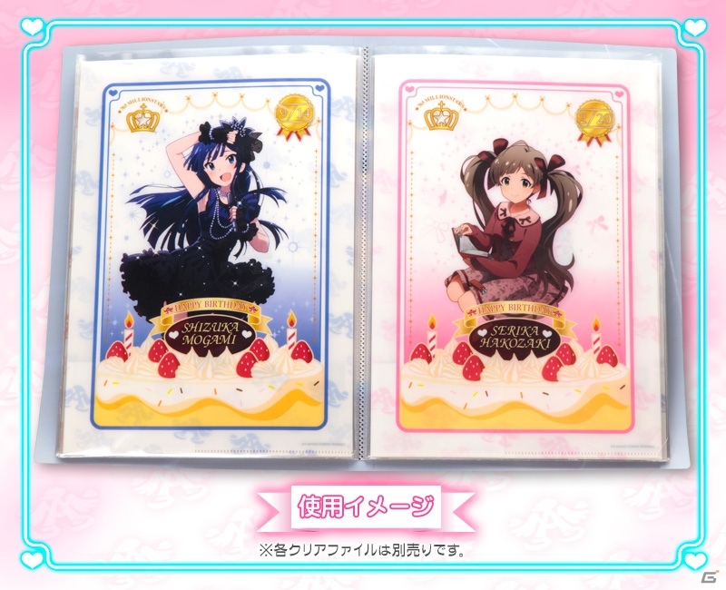 「アイドルマスター ミリオンライブ！」バースデークリアファイルの専用クリアファイルホルダーが3月に発売決定の画像6
