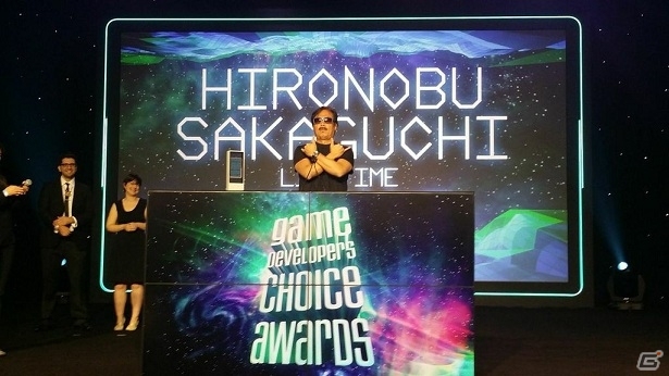 坂口博信氏が「GDC 2015」生涯功労賞を受賞―iOS/Android「TERRA BATTLE」にて受賞記念アイテムプレゼントが開催の画像2
